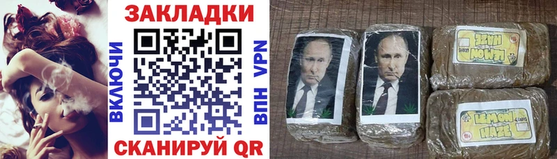 Купить наркоту Ковылкино A-PVP НБОМе ГАШИШ Меф АМФЕТАМИН