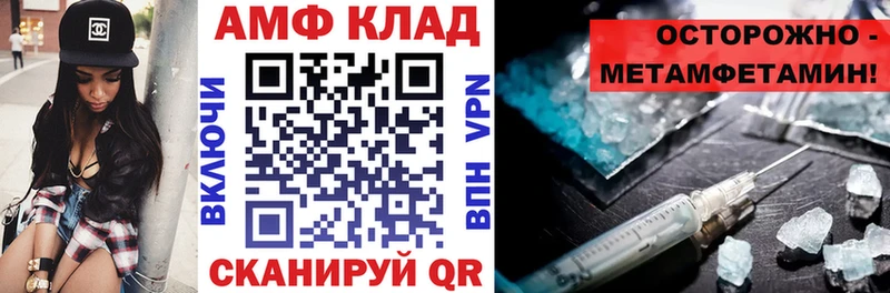 Amphetamine VHQ  blacksprut ONION  Ковылкино 
