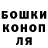 Гашиш Изолятор Roman Kai