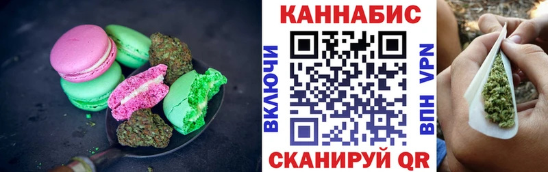 Canna-Cookies конопля  Ковылкино 