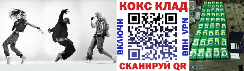 Cocaine Columbia  Ковылкино 
