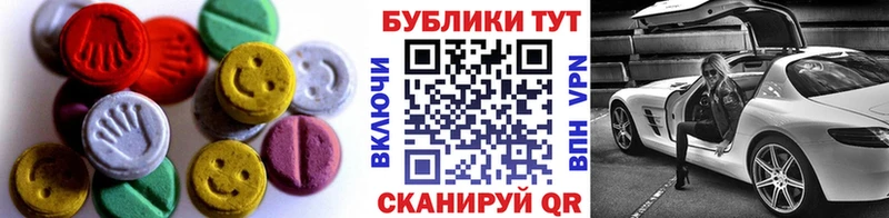 Экстази louis Vuitton  Ковылкино 
