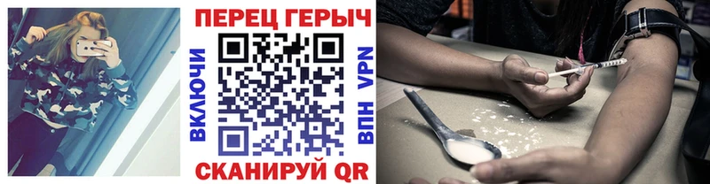 Героин гречка  купить закладку  Ковылкино 