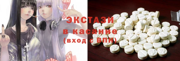круглые Алзамай