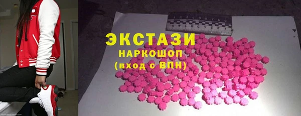 круглые Алзамай