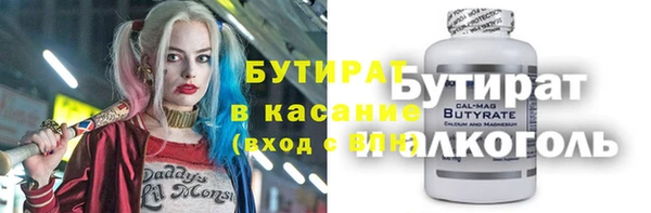 круглые Алзамай