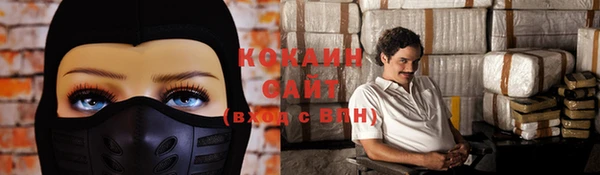 круглые Алзамай