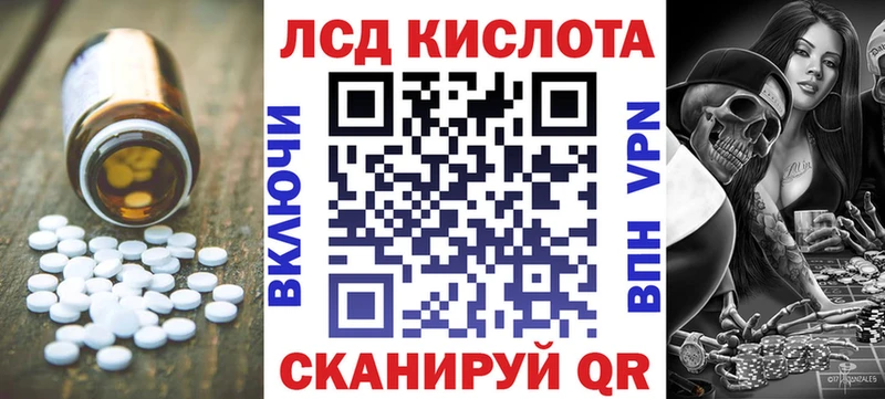 Лсд 25 экстази ecstasy  купить закладку  Ковылкино 
