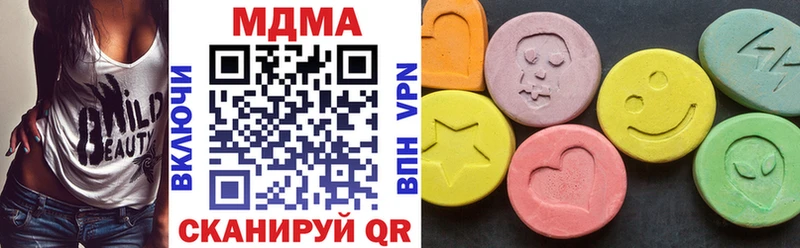 MDMA Molly  Ковылкино 