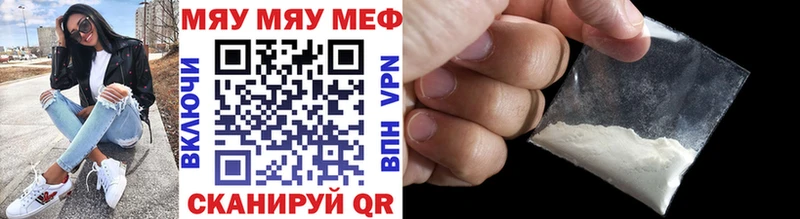 Мефедрон 4 MMC  Ковылкино 