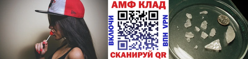купить наркоту Ковылкино mega ссылки Метамфетамин винт