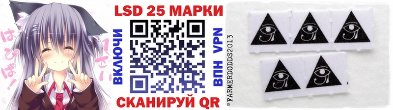 Марки NBOMe 1,8мг  Ковылкино 