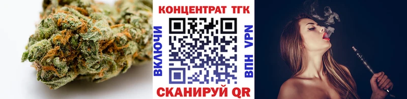 Дистиллят ТГК концентрат  наркота  Ковылкино 