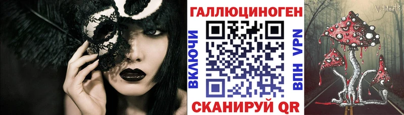 купить наркотики цена Ковылкино Псилоцибиновые грибы Cubensis